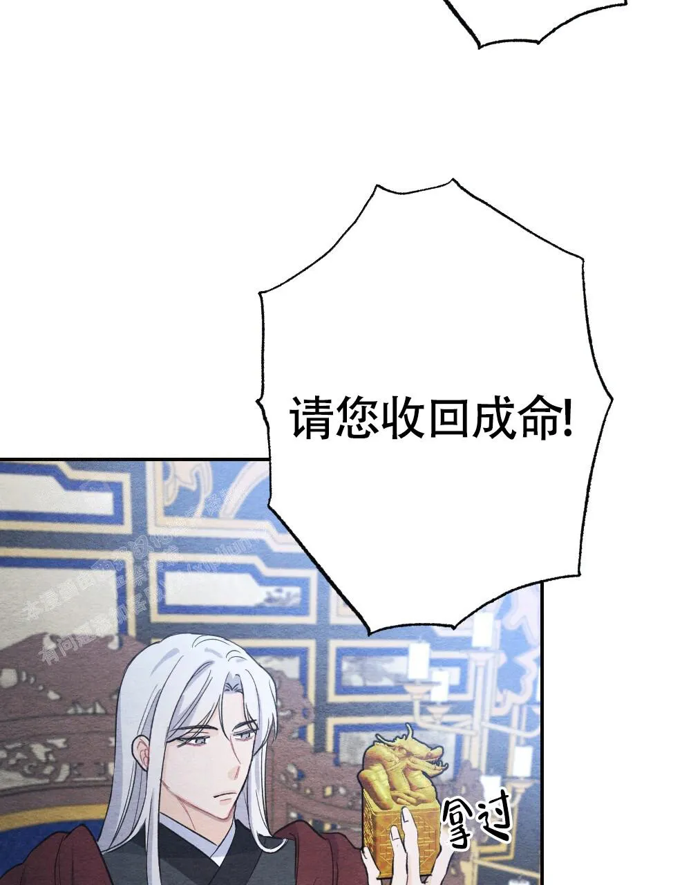 离别之歌是be吗漫画,第5话50图