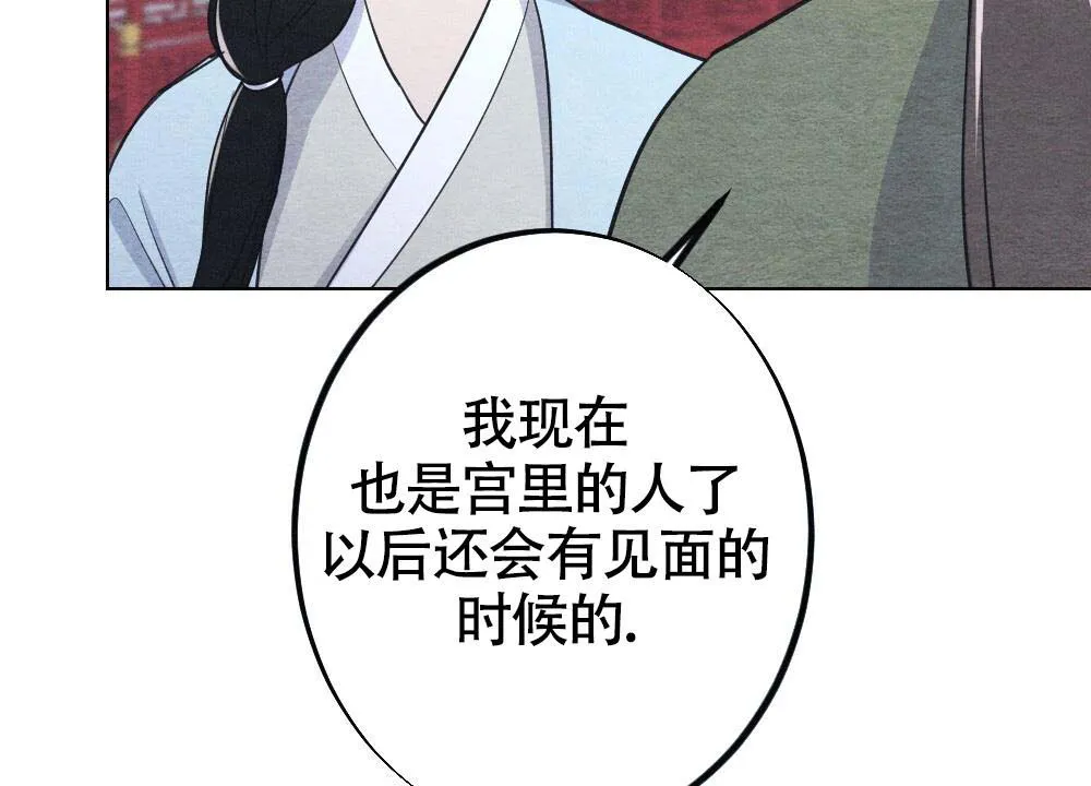 离别之歌漫画免费阅读全集漫画,第21话89图