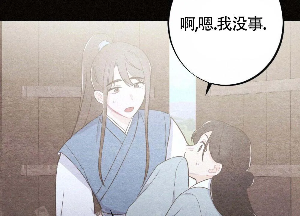 离别之歌漫画免费阅读全集漫画,第21话61图