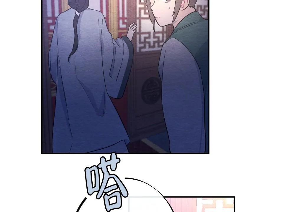 离别之歌漫画高清版漫画,第8话29图