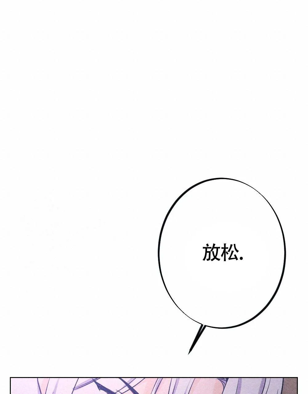 离别之歌漫画漫画,第20话44图