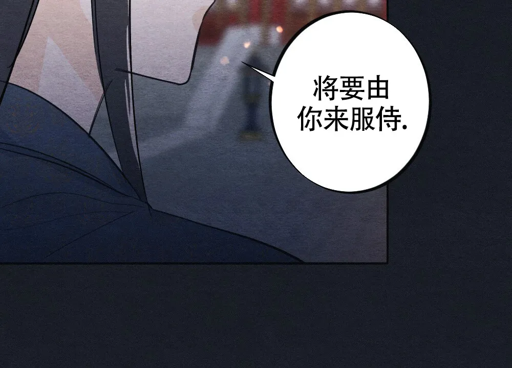 离别之歌mp3漫画,第1话20图