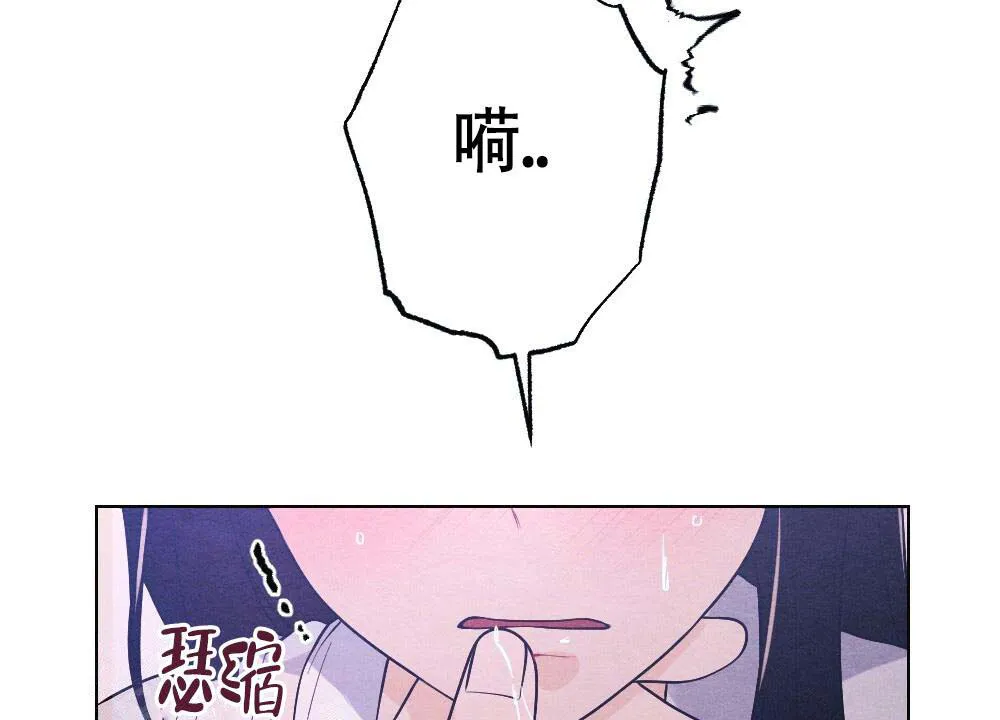离别之歌漫画漫画,第19话17图
