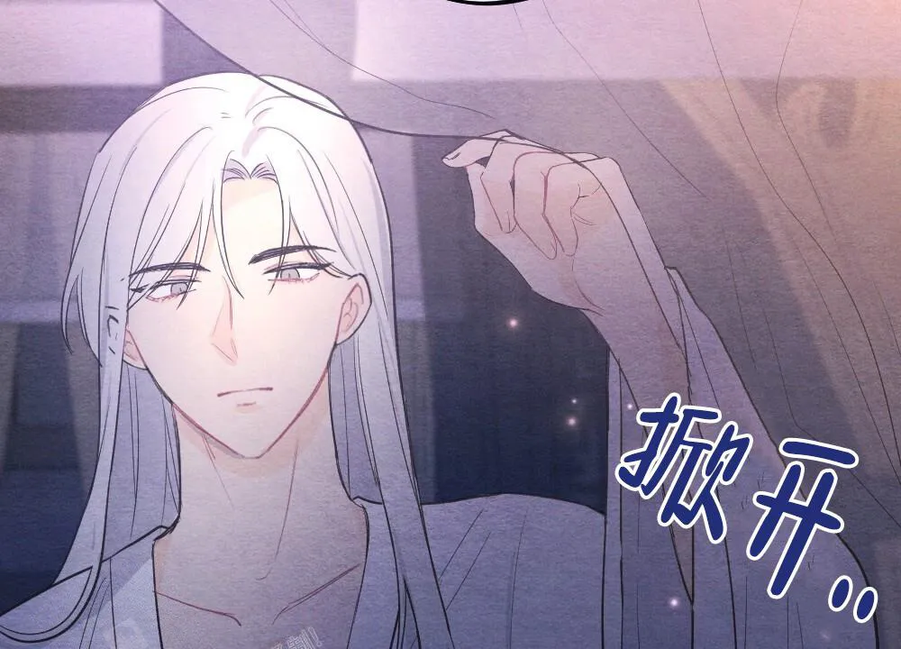 离别之歌漫画高清版漫画,第8话45图