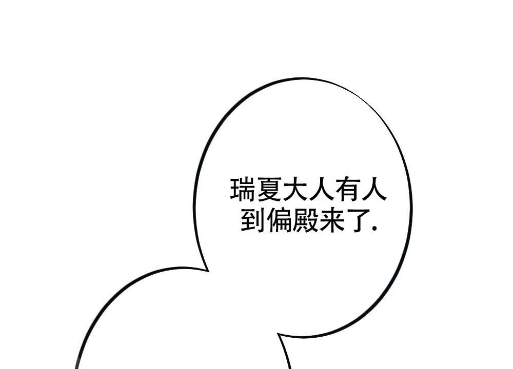 离别之歌漫画免费阅读全集漫画,第18话10图