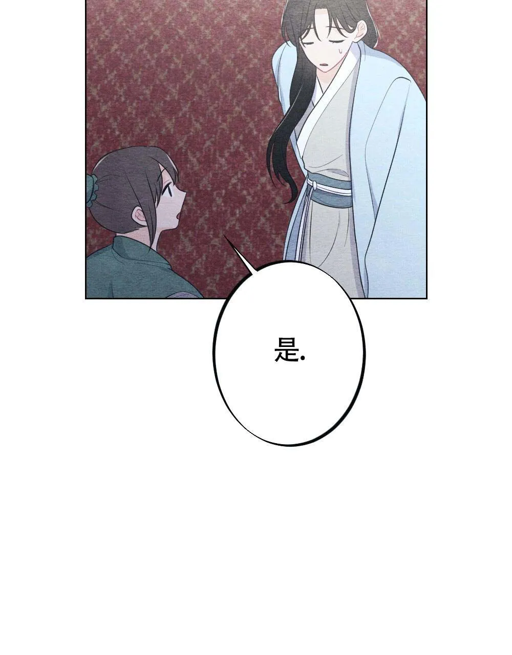 离别之歌漫画免费阅读全集漫画,第21话38图