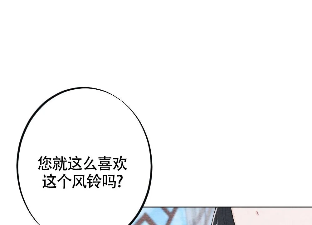 离别之歌漫画漫画,第13话54图