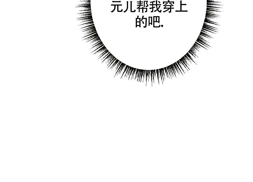 离别之歌漫画免费阅读全集漫画,第21话23图