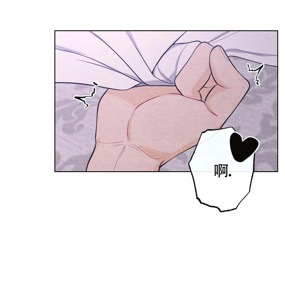 离别之歌漫画漫画,第22话28图
