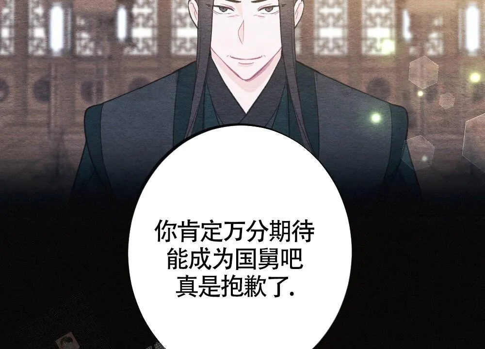 离别之歌漫画漫画,第7话46图