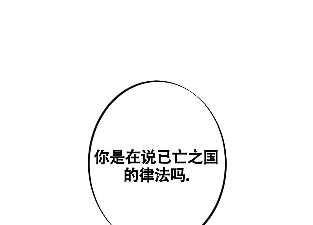 离别之歌漫画解说漫画,第9话12图