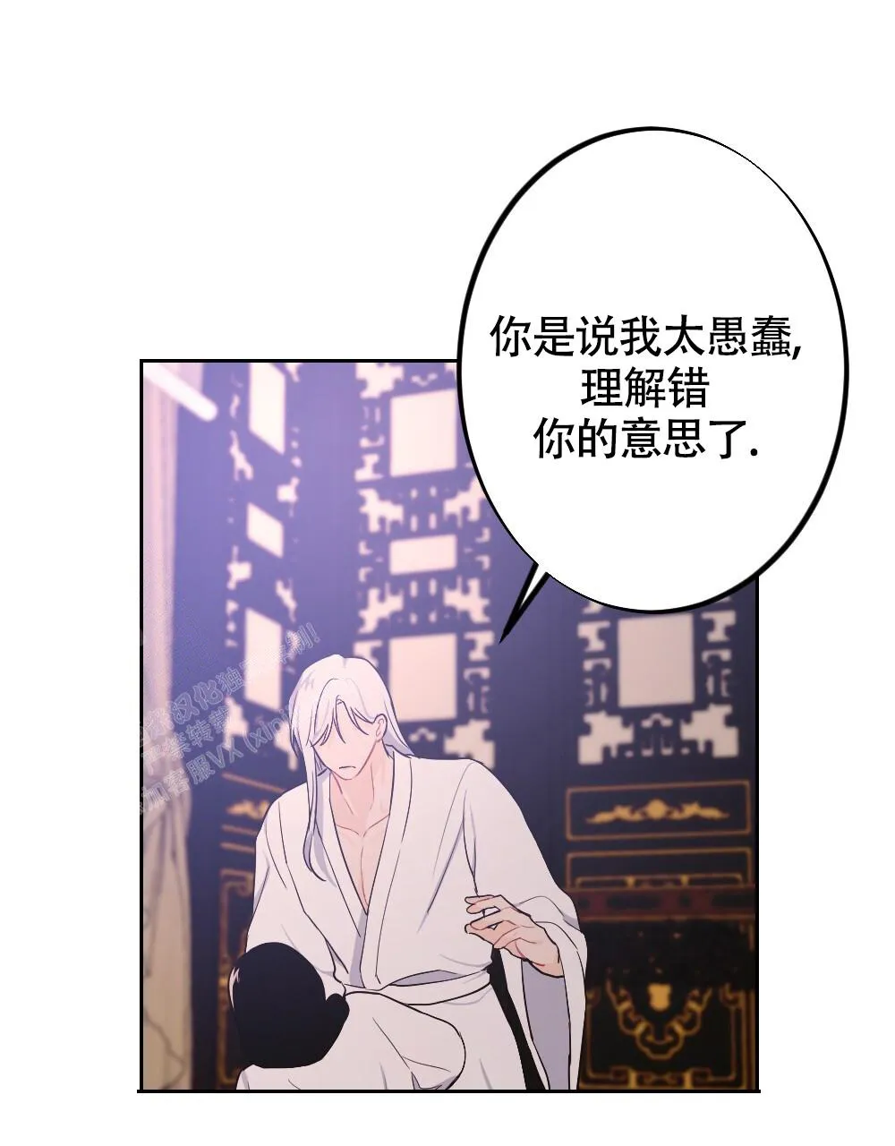 离别之歌漫画漫画,第10话23图