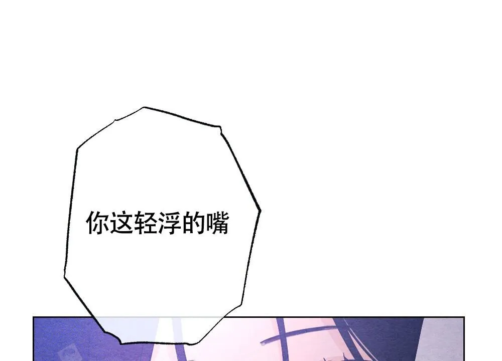 离别之歌漫画漫画,第16话8图