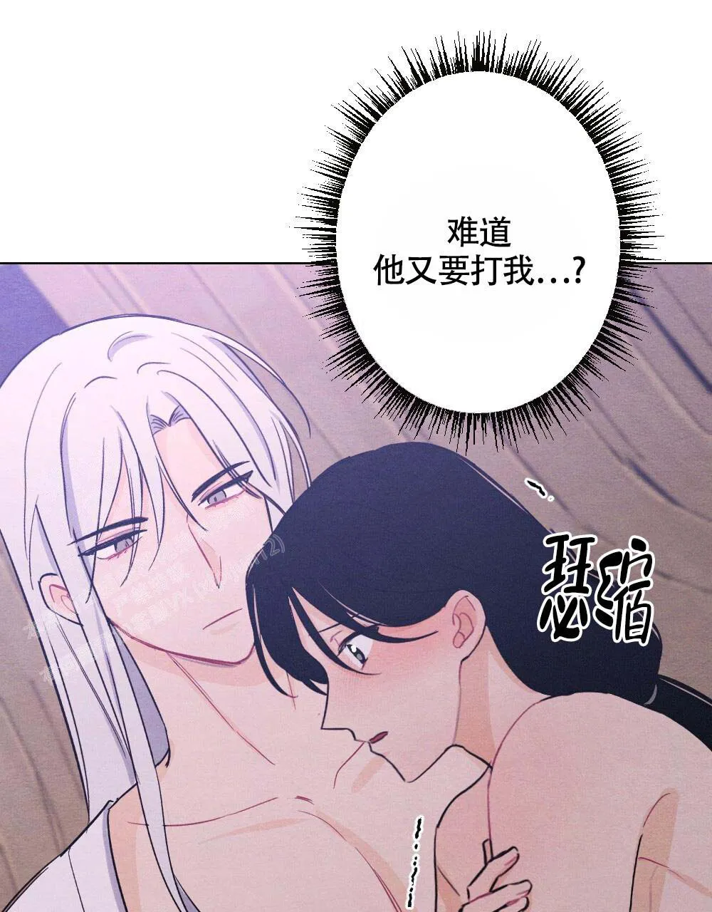 离别的漫画漫画,第17话1图