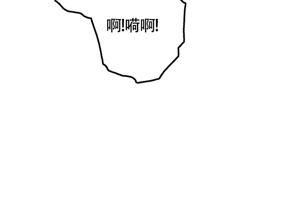 离别之歌漫画漫画,第19话73图