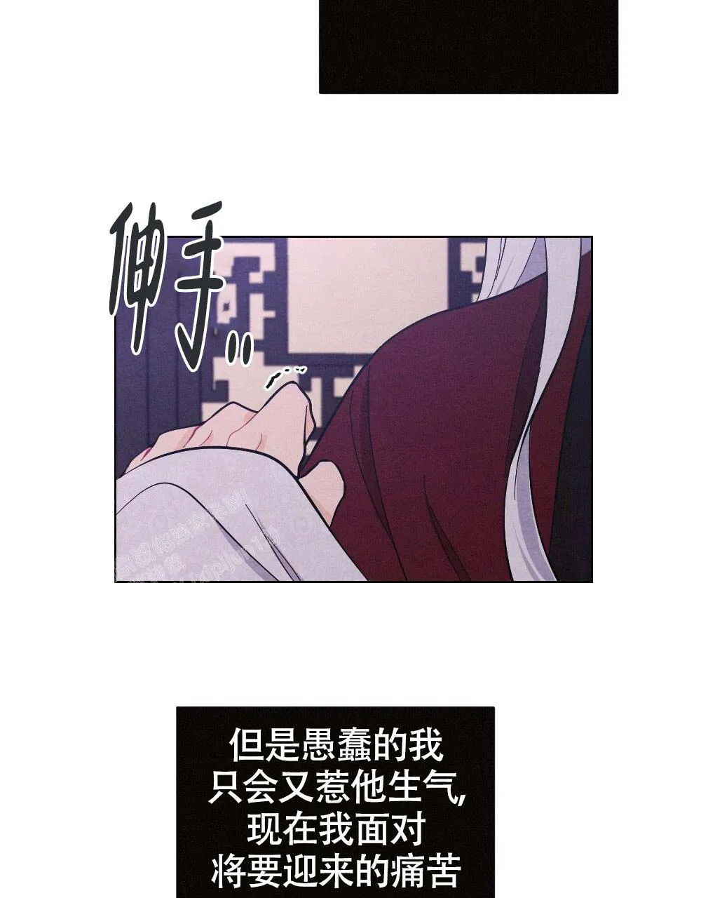 离别之歌漫画免费阅读全集漫画,第18话35图