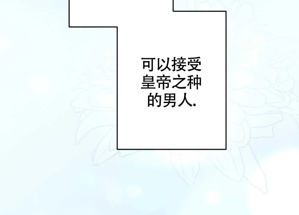 离别之歌漫画漫画,第2话13图