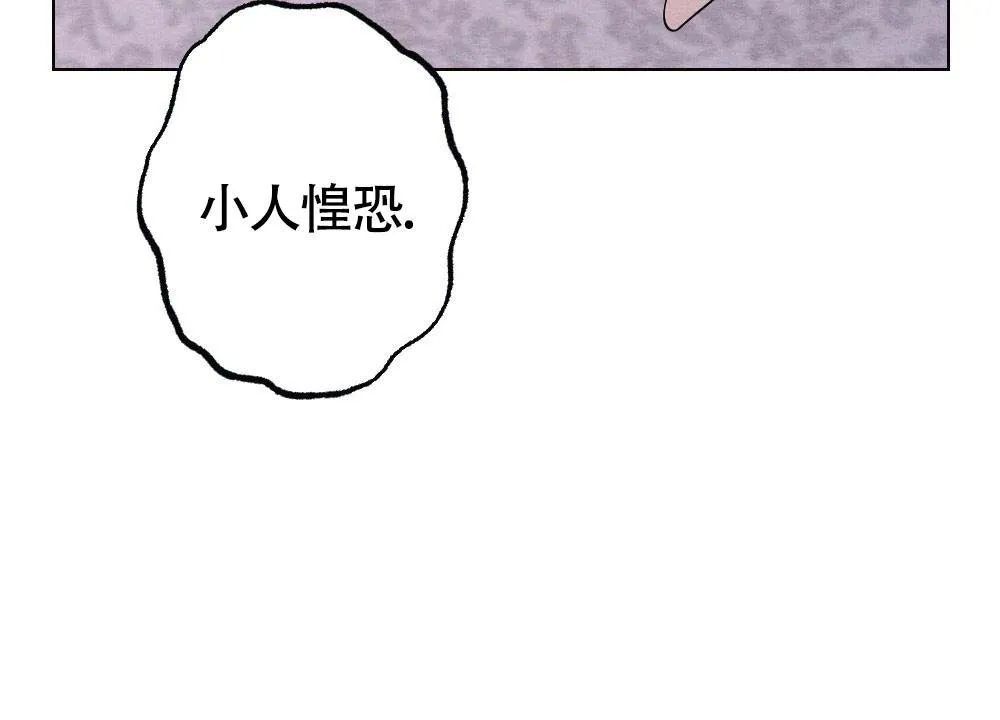 离别之歌漫画漫画,第20话5图