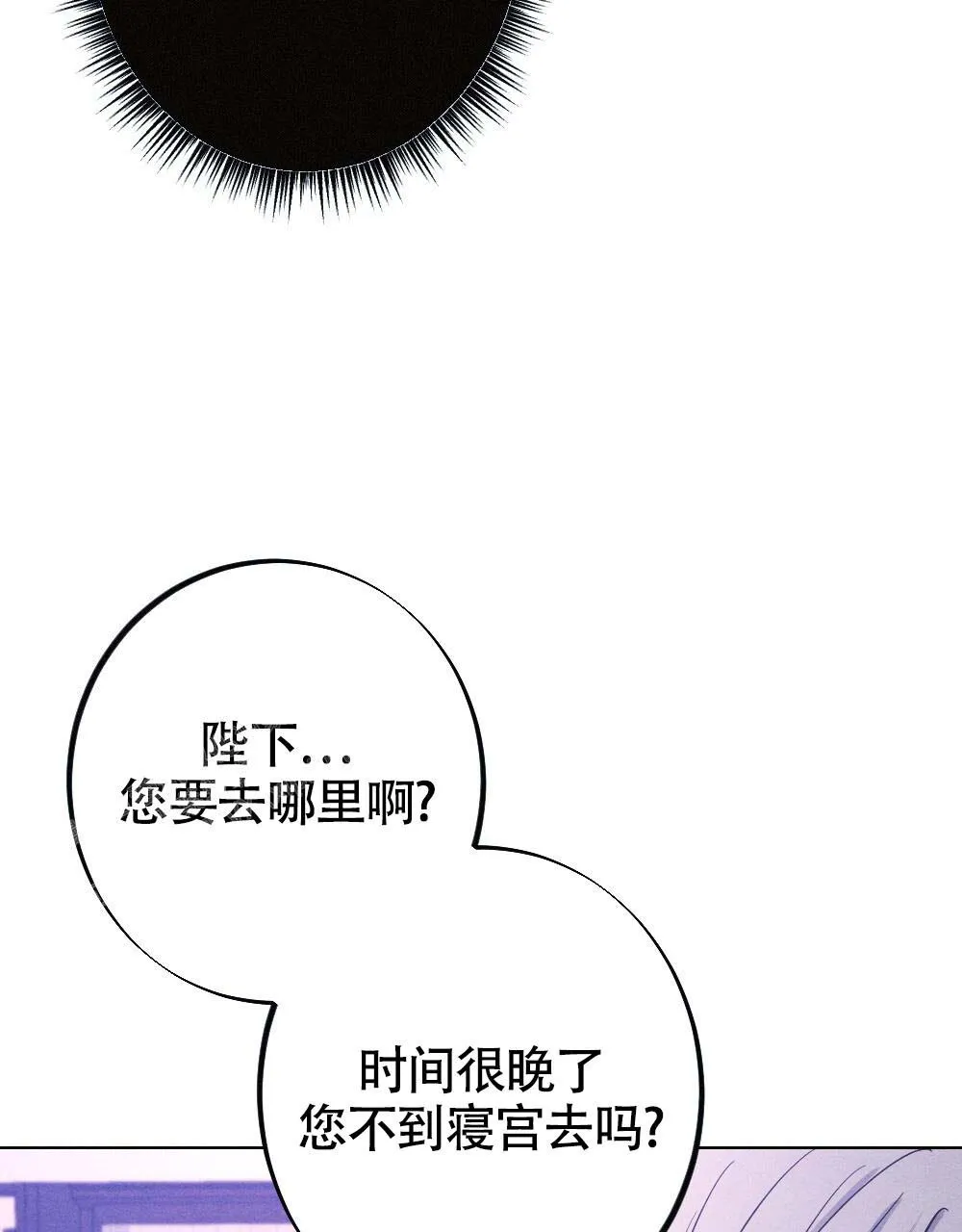 离别的漫画漫画,第17话57图