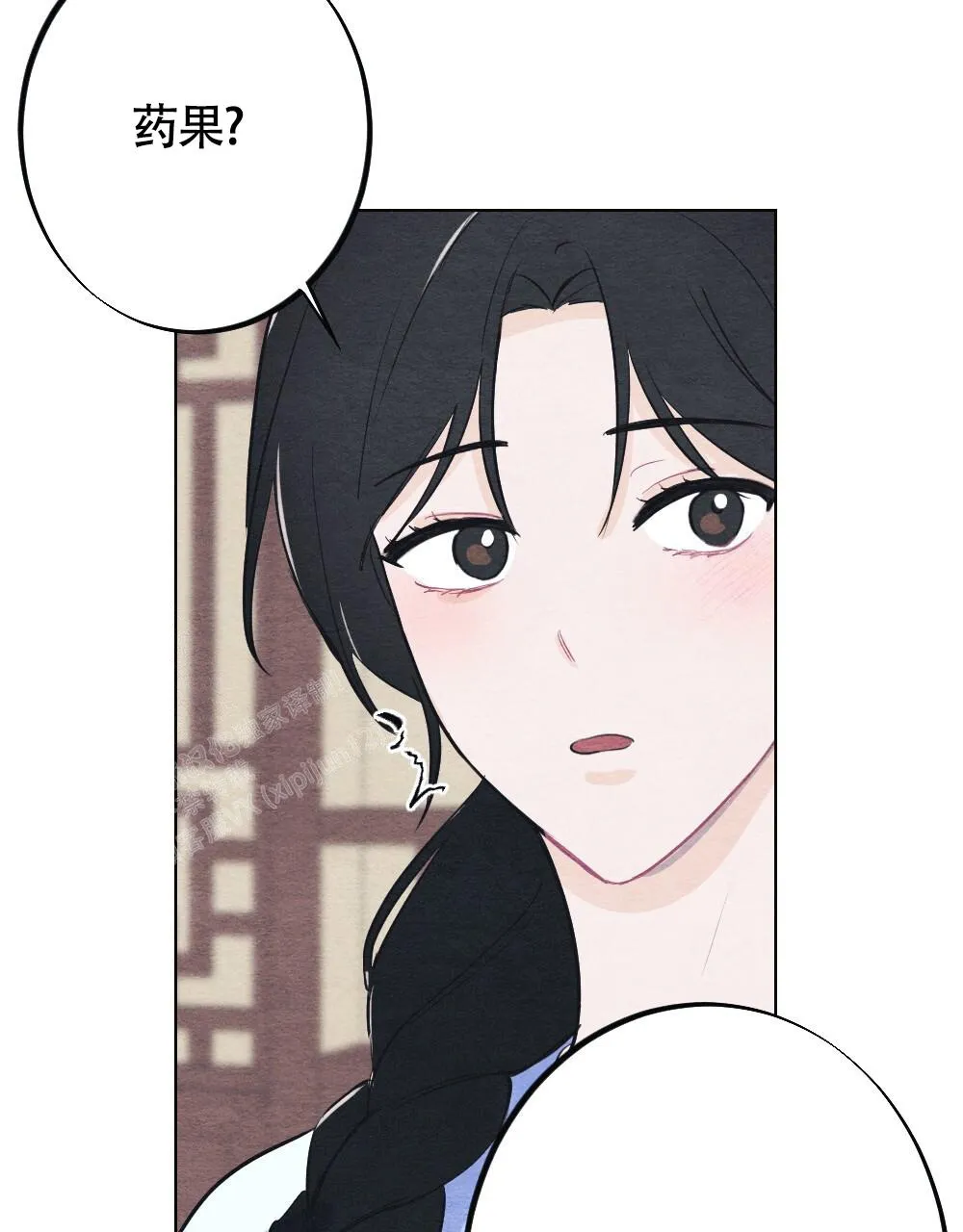 离别之歌漫画漫画,第14话5图