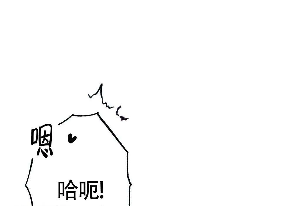 离别之歌漫画漫画,第19话12图