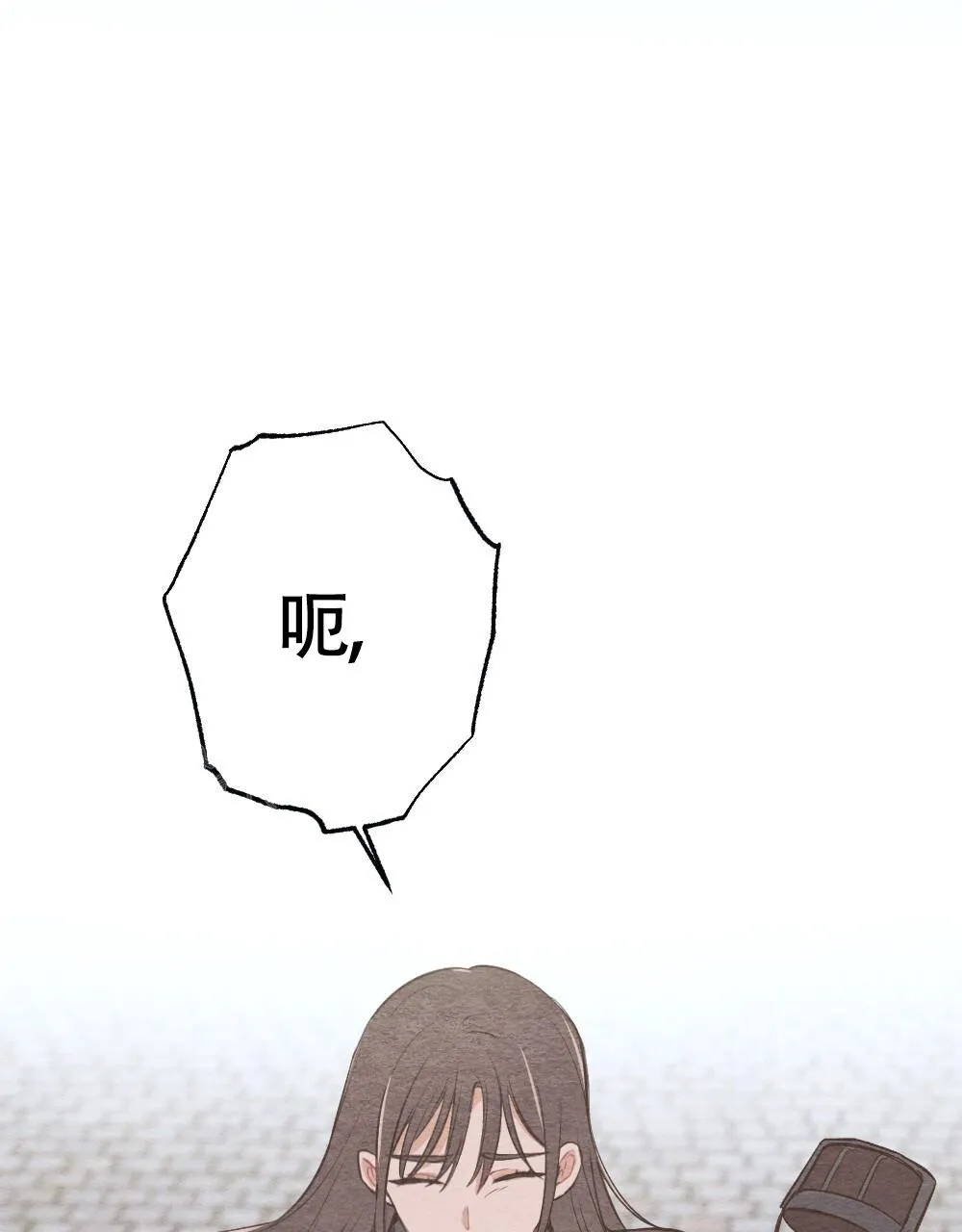 离别之歌漫画漫画,第14话35图
