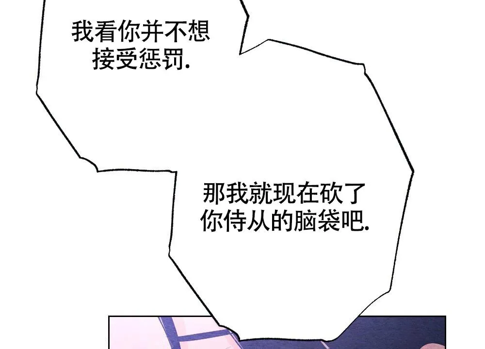 离别之歌漫画漫画,第16话33图
