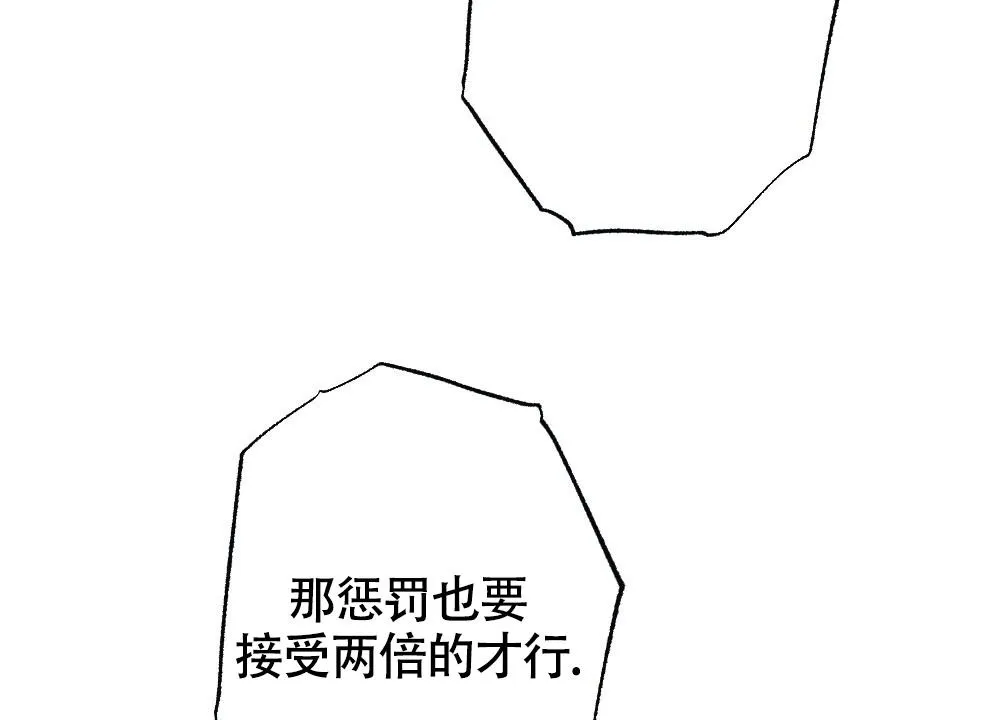 离别之歌漫画漫画,第16话14图