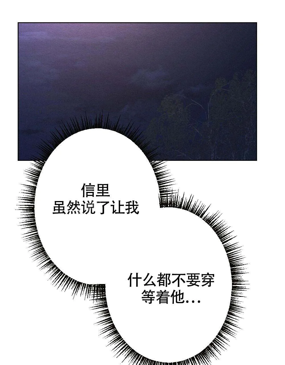 离别之歌漫画免费阅读全集漫画,第18话19图