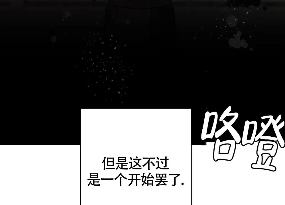 离别之歌漫画漫画,第7话34图