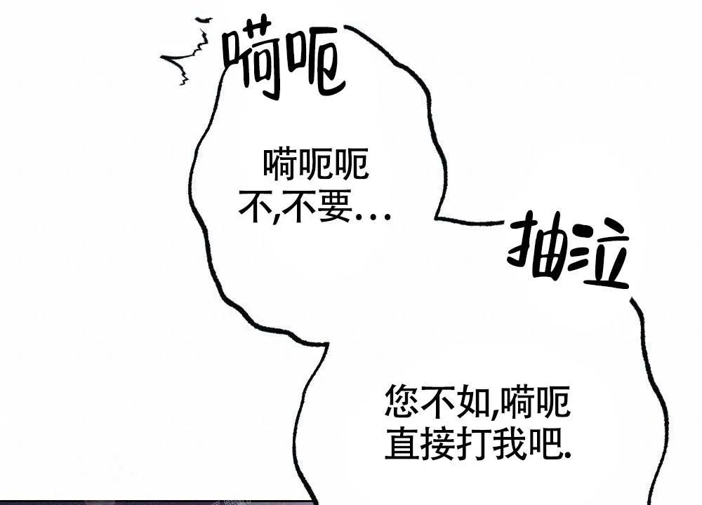 离别之歌漫画漫画,第19话68图