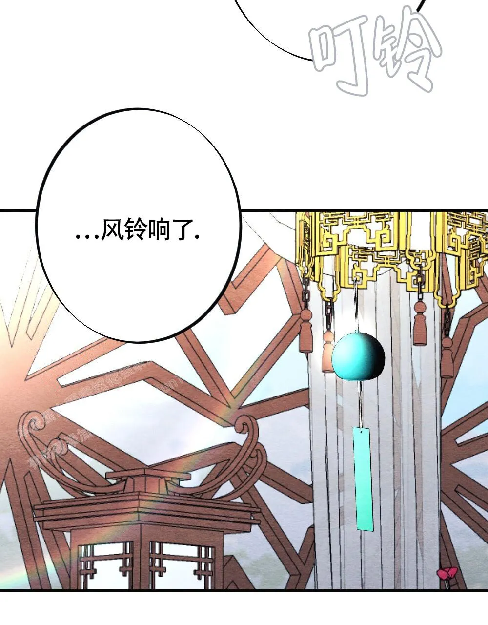 离别之歌漫画漫画,第13话53图