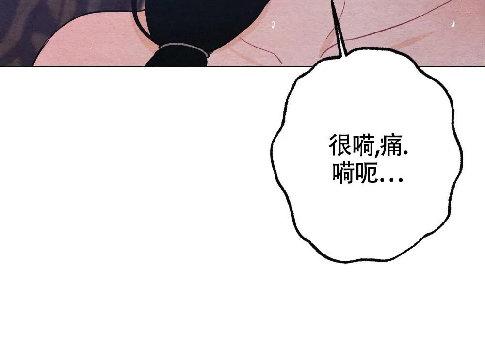 离别之歌漫画漫画,第16话27图