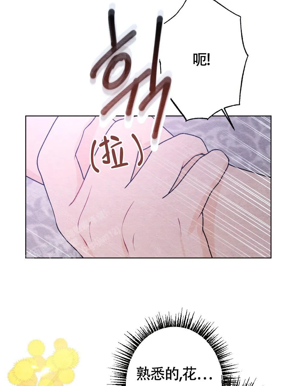 离别之歌漫画漫画,第16话5图