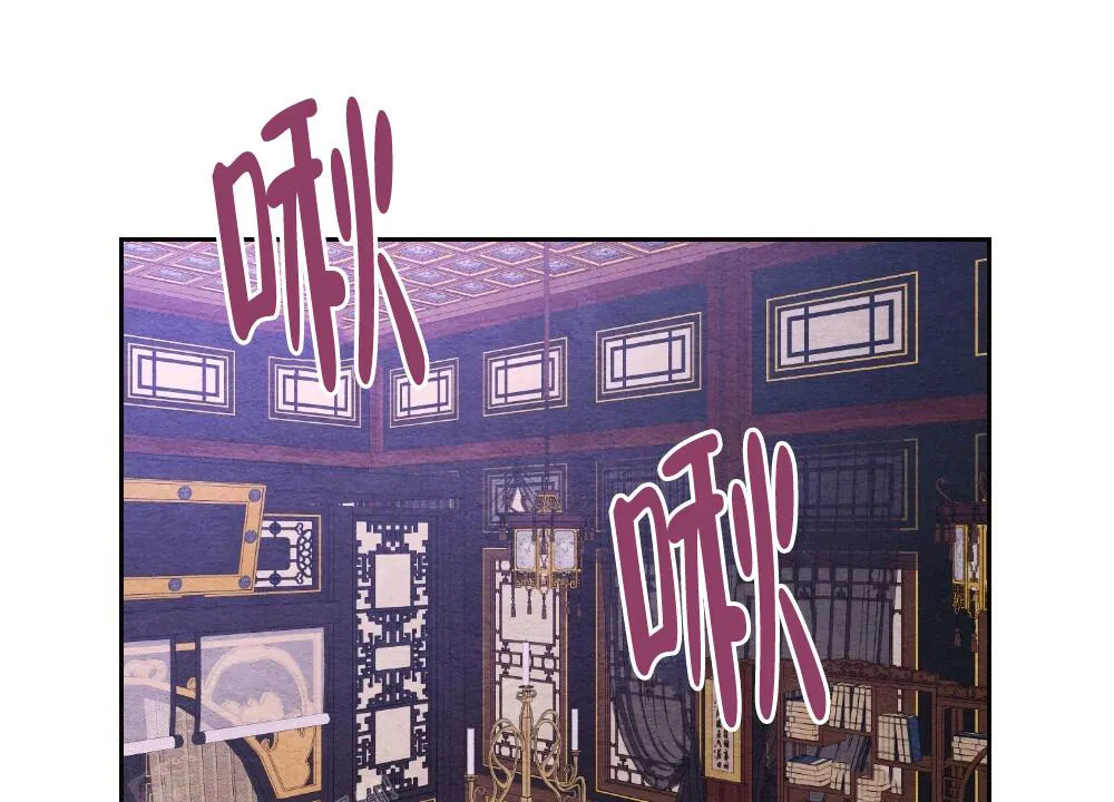 离别的漫画漫画,第11话59图