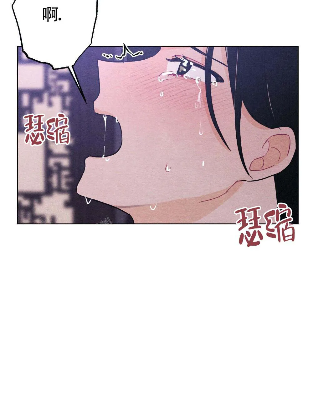 离别之歌漫画漫画,第19话29图