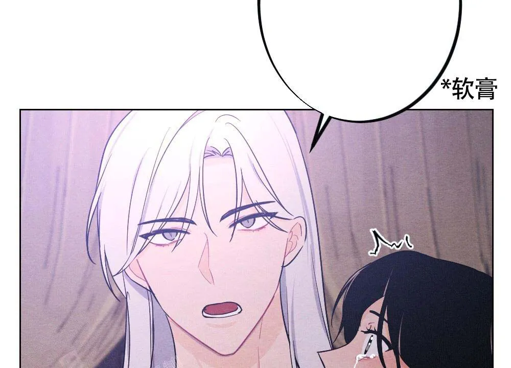 离别的漫画漫画,第17话8图