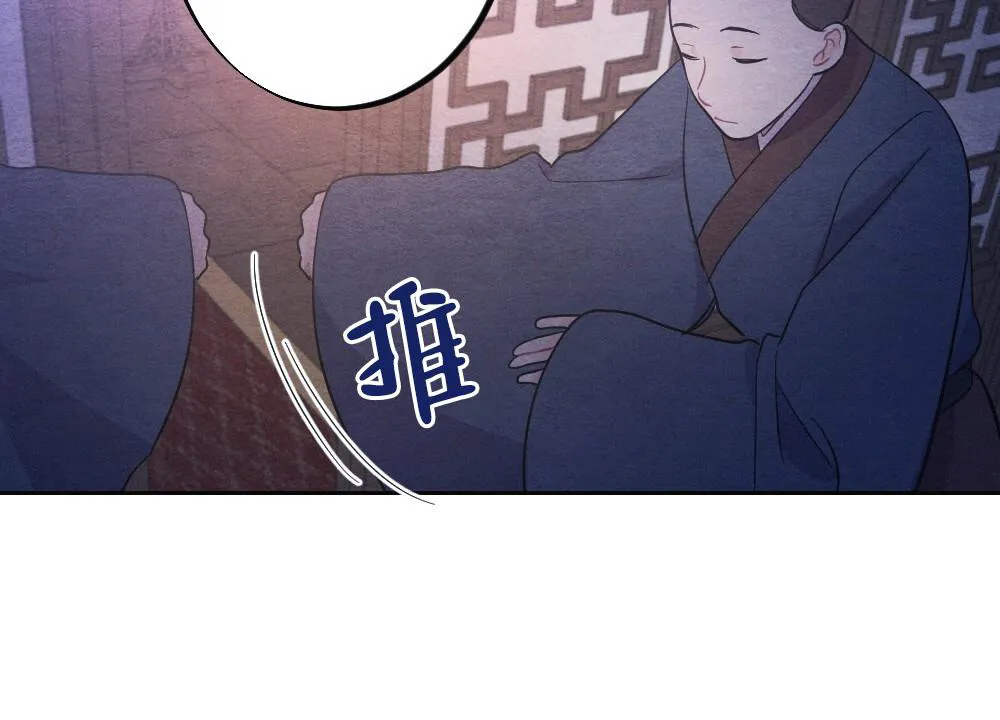 离别之歌漫画高清版漫画,第8话37图