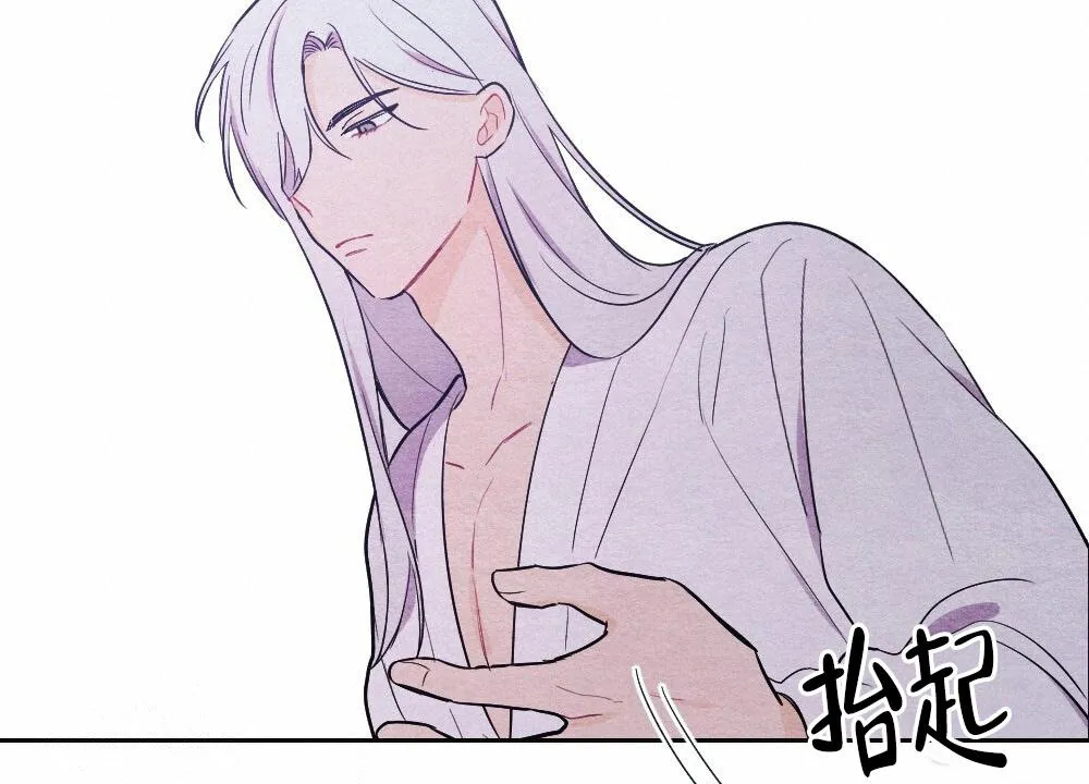 离别之歌漫画漫画,第10话30图