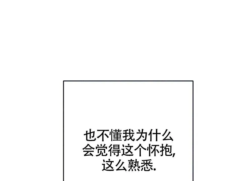 离别之歌漫画漫画,第20话57图
