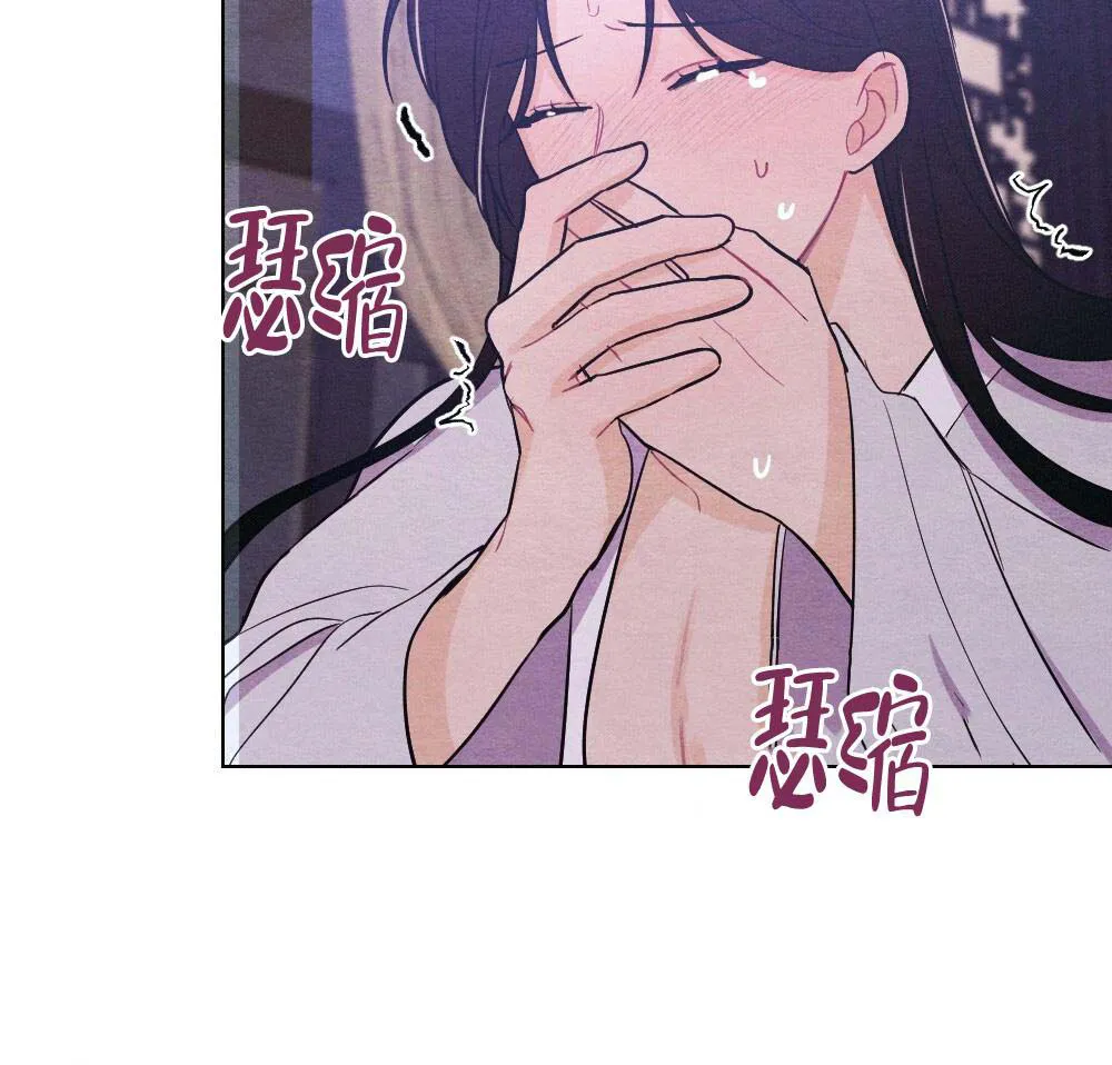 离别之歌漫画漫画,第19话26图