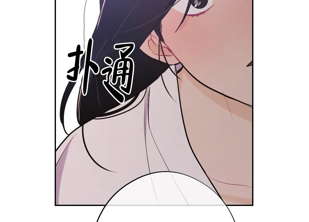离别的漫画漫画,第11话38图