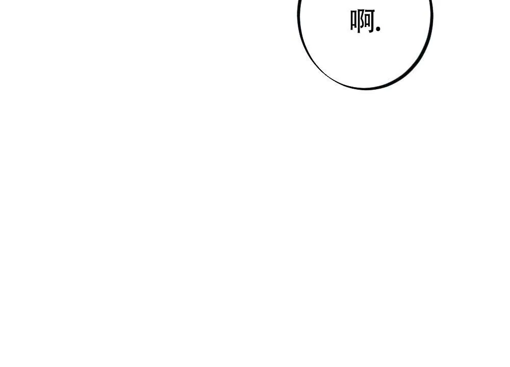 离别之歌漫画免费阅读全集漫画,第21话55图