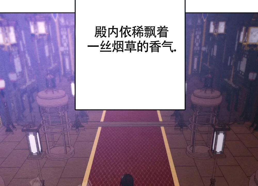 离别之歌mp3漫画,第15话13图