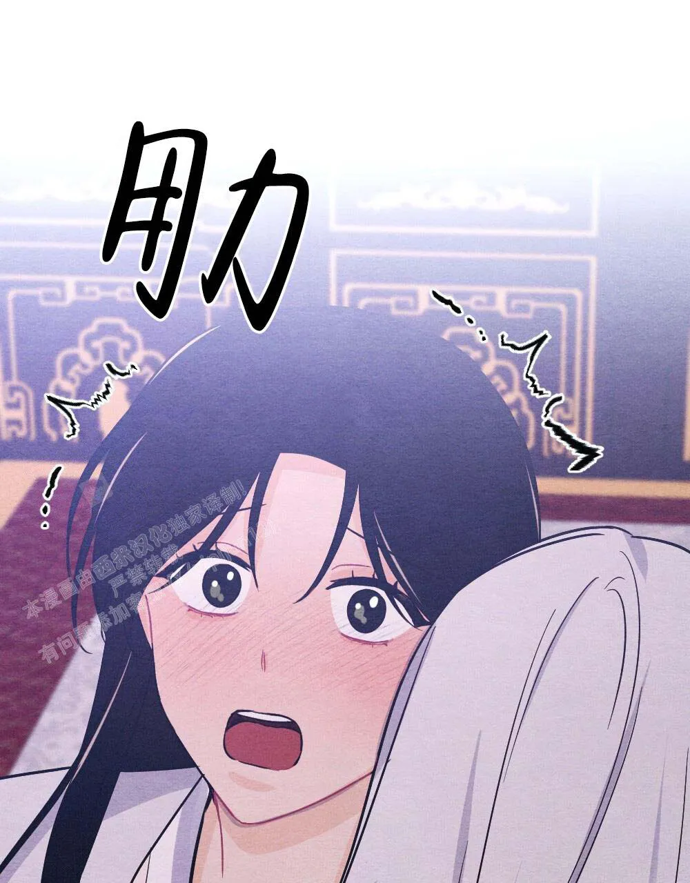离别之歌漫画漫画,第19话1图