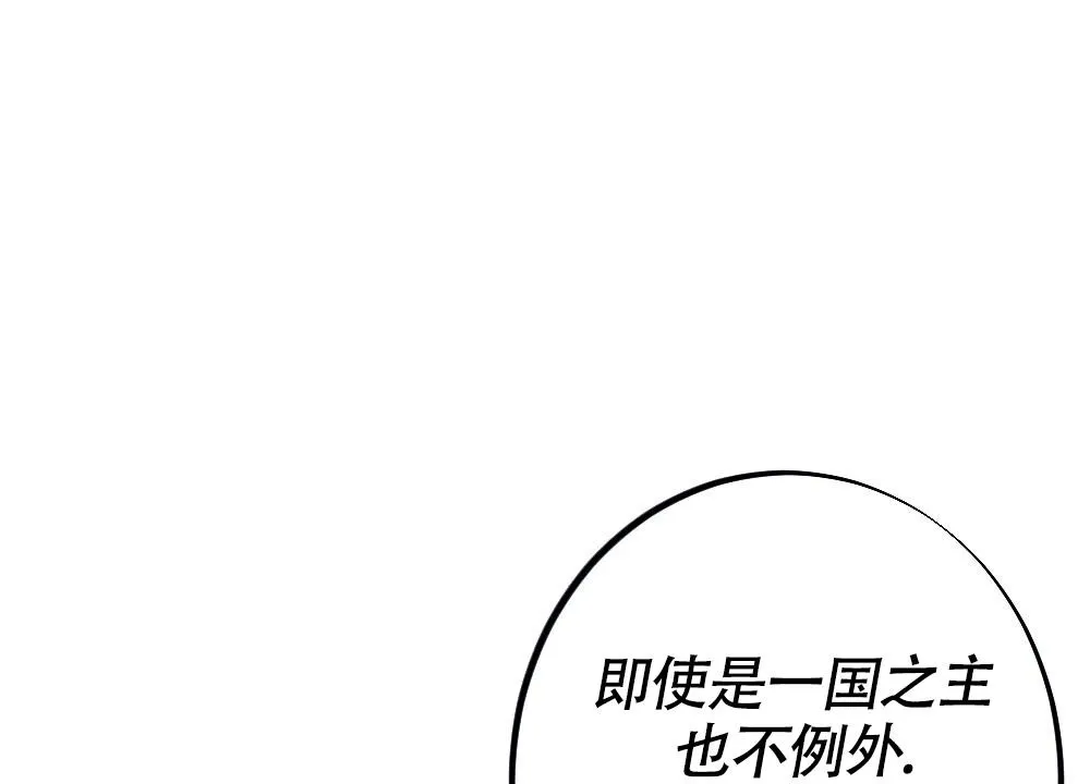 离别之歌漫画漫画,第6话48图