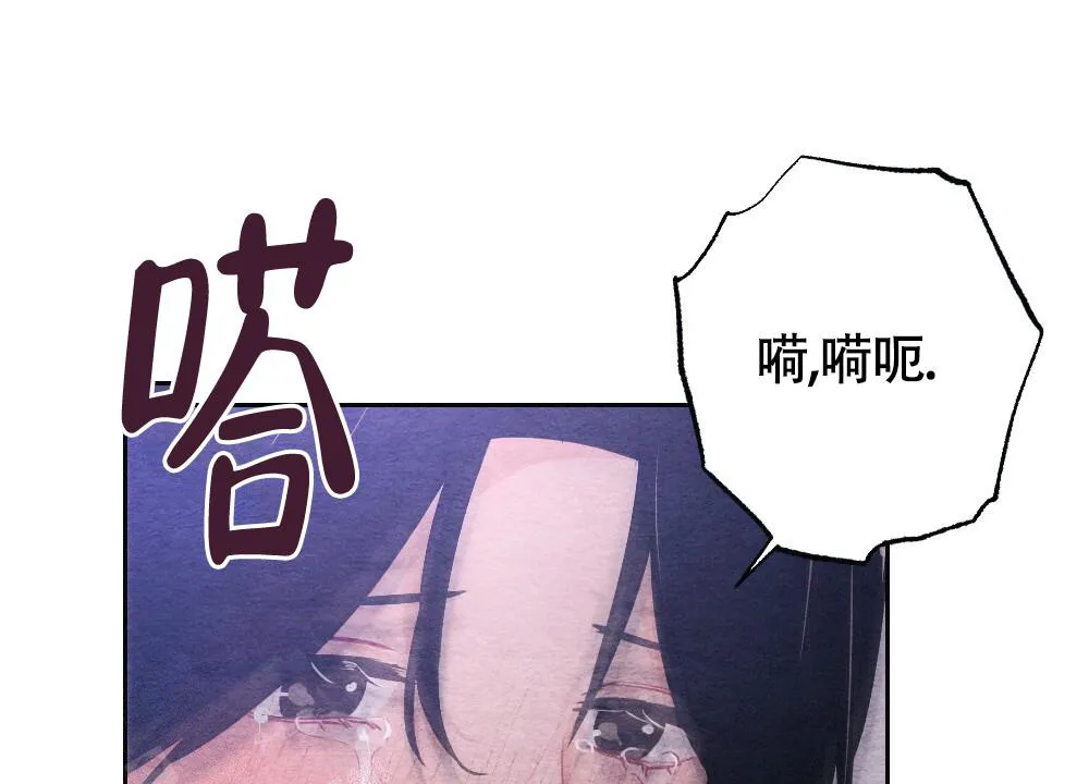 离别之歌漫画解说漫画,第12话23图