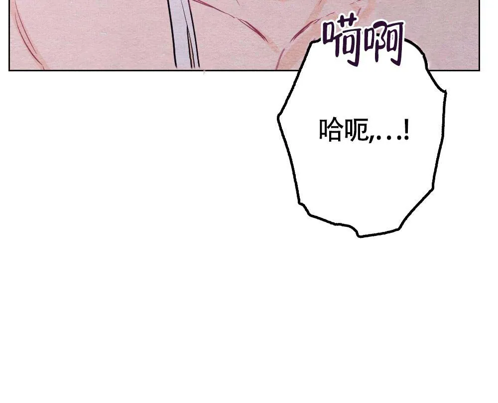 离别之歌漫画漫画,第22话21图