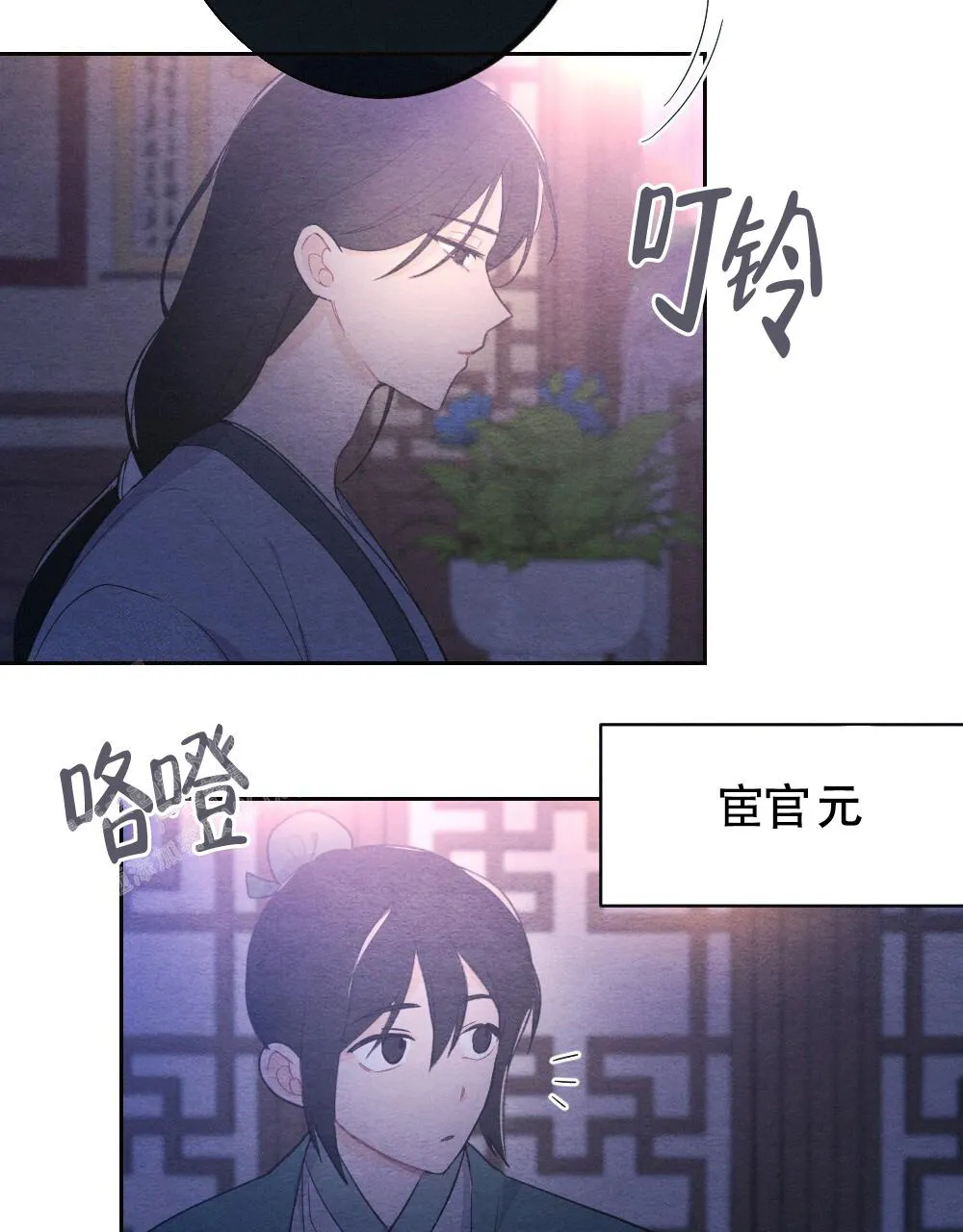 离别之歌漫画高清版漫画,第8话20图