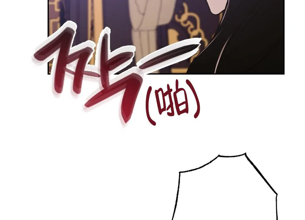 离别的漫画漫画,第11话42图